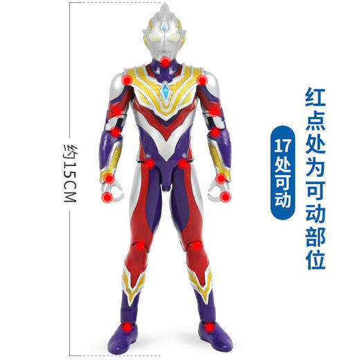 T 万代奥特曼奥特超可动系列特利加奥特曼 商品图4