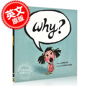 现货 为什么？英文原版 儿童绘本 Why? 学前小故事 激发好奇心 治愈系绘本 儿童性格培养