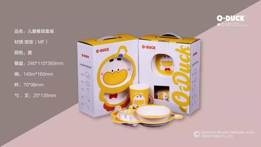 袋装烤果糕一袋+萌宝鸭儿童餐具组合一套 商品图0