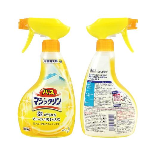 花王（KAO）浴室清洁剂 马桶强效除异味去垢泡沫清洗剂喷雾卫生间玻璃瓷砖清洁泡泡 日本进口380ml 甜橙香 商品图6