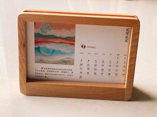 空白的银幕【一月】 商品图0