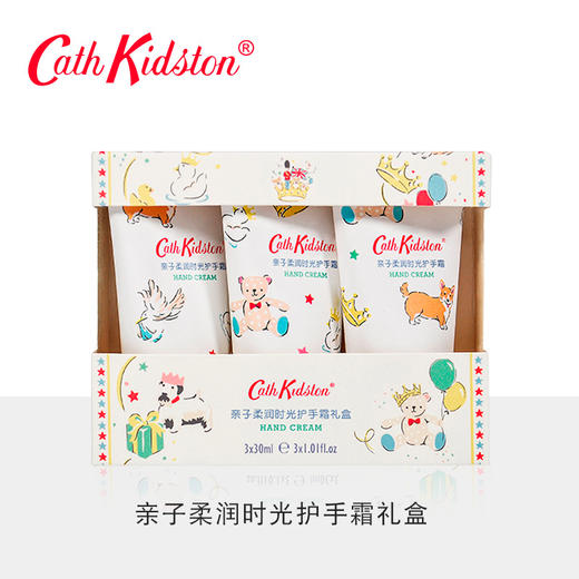 英国皇室御用Cath Kidston护手霜礼盒30g*3支/盒 小碎花9款任选  润而不腻 一抹吸收 商品图6