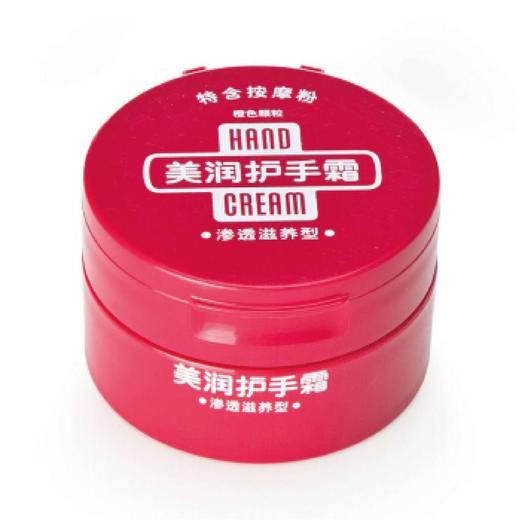 资生堂美润渗透滋养护手霜100g-26742717 商品图0