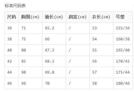 音儿YINER  女装2021春秋季新款时尚V领字母羊毛针织衫【仅上衣】  8C5050684651 商品图4