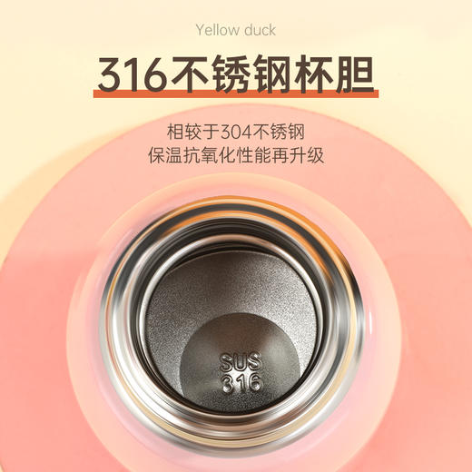 316（音乐鸭）儿童壶(椭圆盖) 商品图3