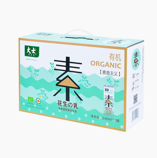 大士花生の乳240ml*10罐 商品图0