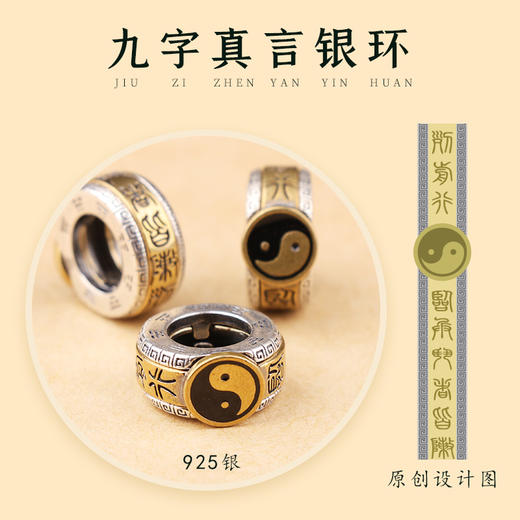 【925银九字真言和田青玉手链】带证书 商品图3