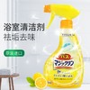 花王（KAO）浴室清洁剂 马桶强效除异味去垢泡沫清洗剂喷雾卫生间玻璃瓷砖清洁泡泡 日本进口380ml 甜橙香 商品缩略图2