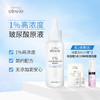 【双11专享加赠大礼包补水保湿】韩国KPE艾莉薇1%高浓度玻尿酸原液精华，面部精华，修复屏障，28ml/瓶 商品缩略图0