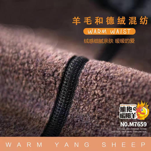 【特价99元】【羊毛一体裤】新款打底裤羊毛德绒多重暖护秋冬连裤袜石墨烯暖腰【S21351】 商品图3