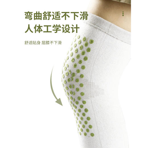 【凯速艾草自发热点阵护膝KP03灰色】-KSYD 商品图2