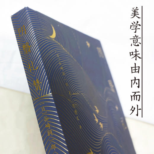 枕草子&阴翳礼赞 商品图6