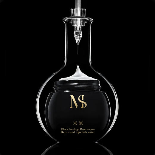 【灵魂抗老‘’玻色因’’】玻色因活颜舒缓晚霜 深入修护 平抚细纹 防止胶原蛋白流失 商品图2