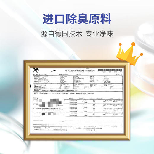 【轻轻一滴，除臭清香】Samplife一滴消臭元50ml荣获除臭专利！进口香料非香精、快速除臭去异味、马桶厕所除臭神器、掩盖分解、空气清新剂香氛 商品图4