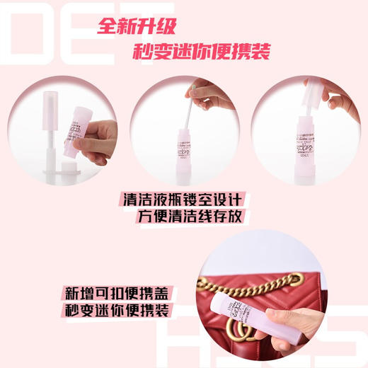 【限时折扣】Pierfu佩尔福耳洞清洁线 玫瑰款/薄荷 商品图2