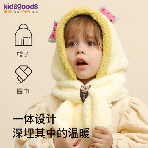 【水果造型防风护耳一体帽】3-12岁耳朵防风帽护耳帽可爱秋冬毛绒立体可爱男童女童围巾围脖护耳一体帽婴幼儿园宝宝小学生防风保暖帽子套装 商品图0