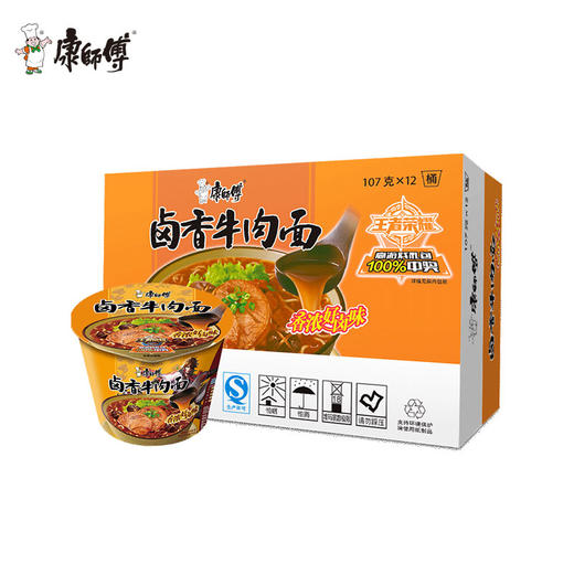 康师傅卤香牛肉面（清真） 商品图2