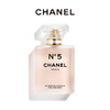 CHANEL 香奈儿五号香氛发香雾35ml N5香水系列发香喷雾 商品缩略图0