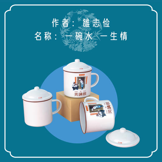 【亲测推荐】学习强国 农民画原创设计复古怀旧加厚搪瓷缸500ml 商品图6