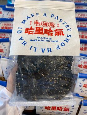 黑芝麻薄脆