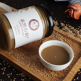 有机白芝麻酱 150g*2