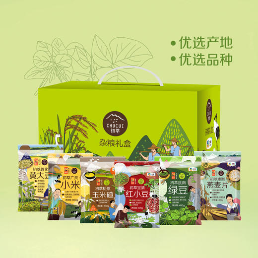 中粮初萃 杂粮礼盒2400g（6袋装） 商品图0