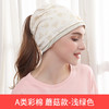 【产后护理 我们更懂您】A类加绒加厚月子帽产后春秋孕妇防风保暖秋冬产妇坐月子用品秋季帽子 商品缩略图9
