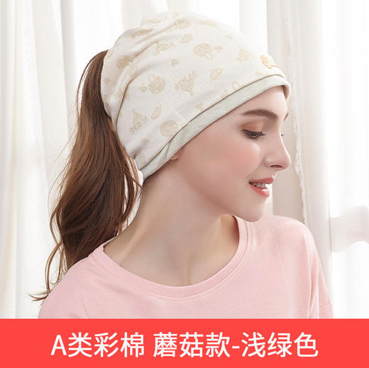 【产后护理 我们更懂您】A类加绒加厚月子帽产后春秋孕妇防风保暖秋冬产妇坐月子用品秋季帽子 商品图9