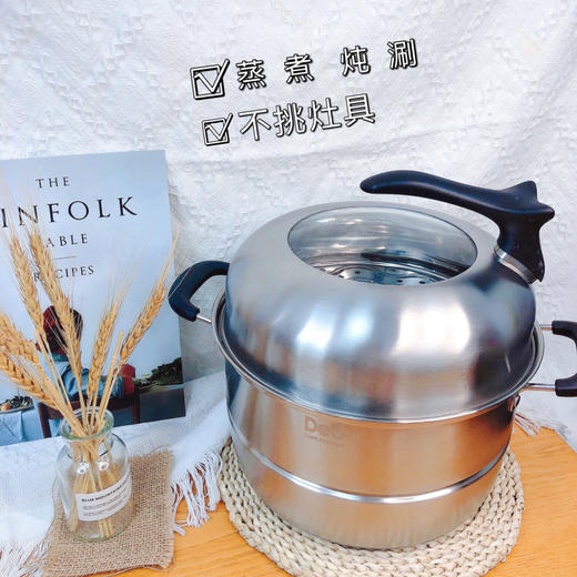 尼克尔 蒸锅汤锅 DEP-DS287 |德铂Debo 商品图5
