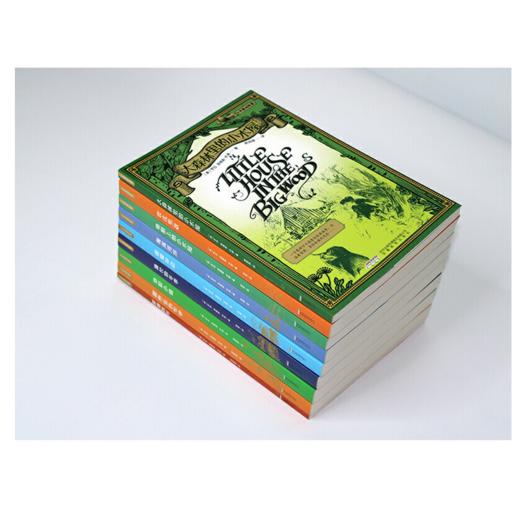 小木屋的故事系列（全9册）---纽伯瑞儿童文学奖作品 商品图5