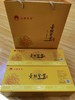 江陵金菊金丝皇菊（5g*20包）*2盒 商品缩略图2