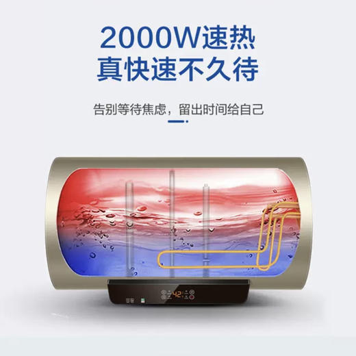海尔（Haier）电热水器 EC6001-HY1 商品图4