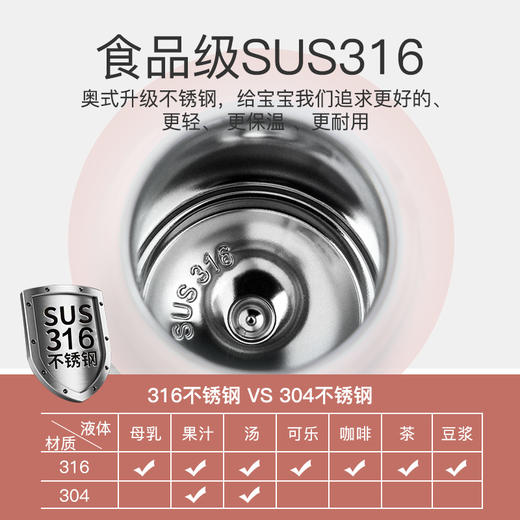 oright儿童保温杯幼儿园饮水壶 商品图3