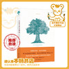 布鲁克林有棵树   5年级正版现货速发|名师推荐|小学生课外阅读五年级 商品缩略图0