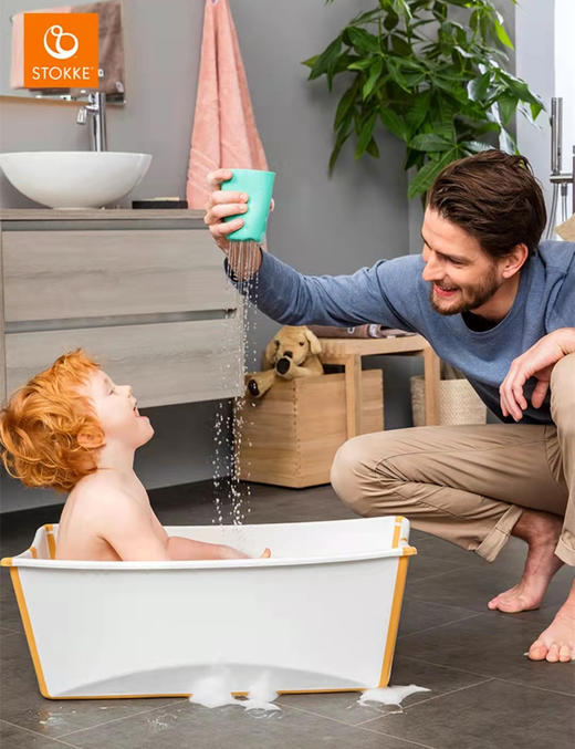 北欧Stokke Flexi Bath  折叠式浴盆套装 含初生婴儿浴架 进口婴儿宝宝浴盆 商品图3