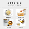 Buydeem/北鼎 K108养生壶 全自动静音一键温泡炖煮银耳羹 [福利品] 商品缩略图5