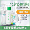 【北京协和研制】秋冬新组合精心硅E乳&硅霜，冬季防干燥，全身肌肤滋润护理 商品缩略图0