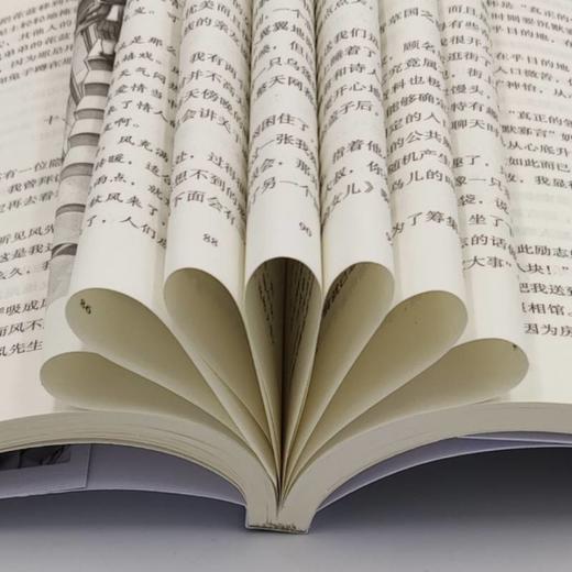 几乎什么都有国王   三年级正版现货速发|名师推荐|小学生课外阅读3年级 商品图3