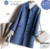 【服饰鞋包】-秋冬季羊绒双面呢大衣外套 商品缩略图1