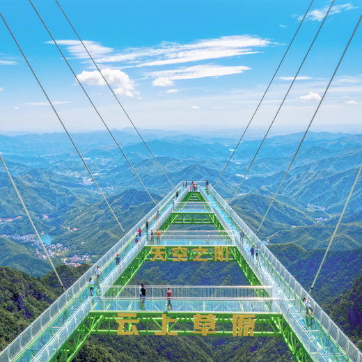 【两日无限次门票】云上草原景区大门票，含仙侠镇+悬崖心跳乐园+高山草原+景交车，请至少提前1天下单！ 商品图5