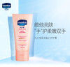 【清仓秒杀 2支19.9】凡士林修护润手霜50ml *2支（香型随机） 商品缩略图3