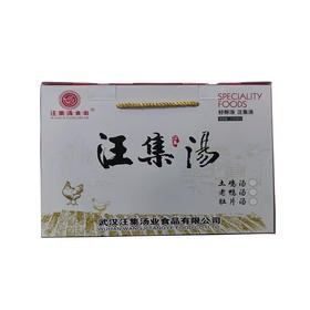 【武汉.新洲】江城百臻汪集汤食街老鸭汤1300g*2