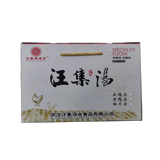 【武汉.新洲】江城百臻汪集汤食街老鸭汤1300g*2 商品图0