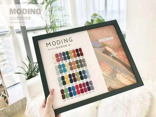 日本末町MODING177色联名限定款罐装胶（秒杀） 商品图3