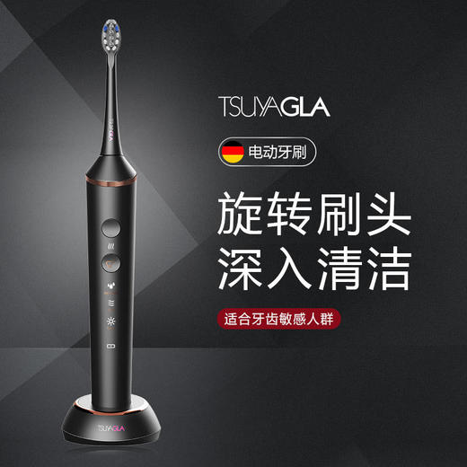 【会员专享】升级版带刷头-崔娅超声波电动牙刷牙结石去除器自动洁牙仪牙垢牙石清洁美牙神器 商品图7