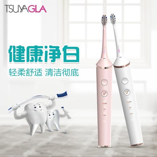 【会员专享】升级版带刷头-崔娅超声波电动牙刷牙结石去除器自动洁牙仪牙垢牙石清洁美牙神器 商品图4