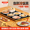 已下架】告别冷饭菜 | JIMI积米 智能暖菜板数显方款JM6040 [福利品] 商品缩略图0
