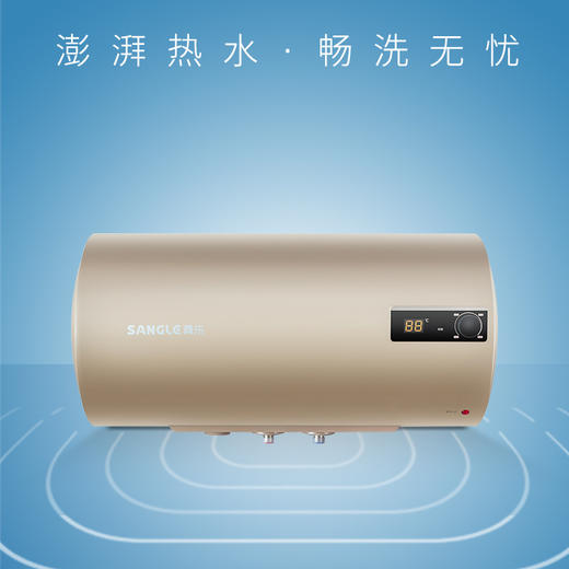 桑乐（SANGLE）新晶锐电热水器 商品图0
