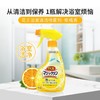 花王（KAO）浴室清洁剂 马桶强效除异味去垢泡沫清洗剂喷雾卫生间玻璃瓷砖清洁泡泡 日本进口380ml 甜橙香 商品缩略图1