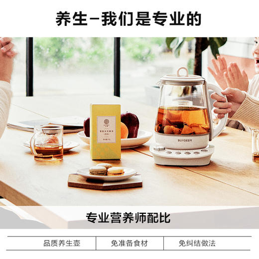 Buydeem/北鼎 K108养生壶 全自动静音一键温泡炖煮银耳羹 [福利品] 商品图3